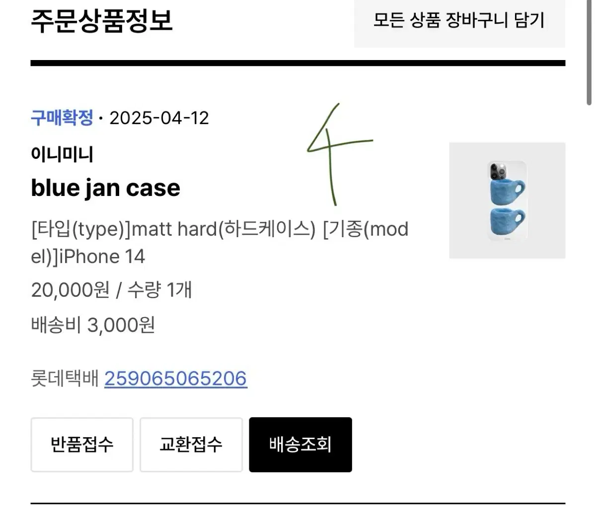 thumbnail-7